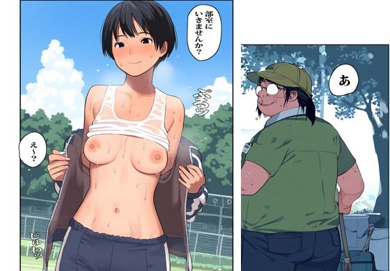 サンプル画像5:ふと見かけたジャージガールがタイプだったので催●アプリでいいなりにしました(まんまるまりん) [d_458088]