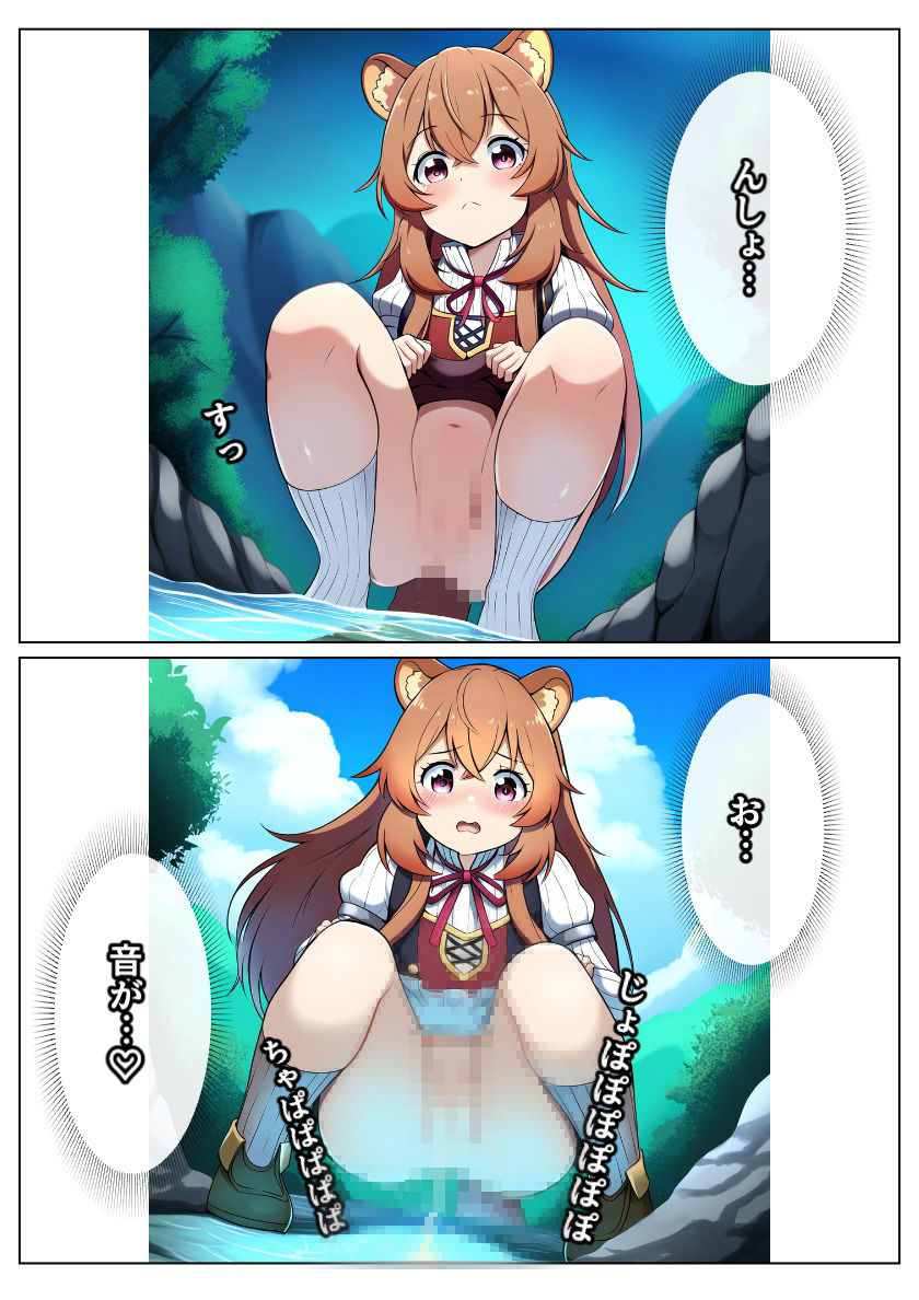 サンプル画像3:奴●少女の諸事情(NYO-MANI) [d_458122]