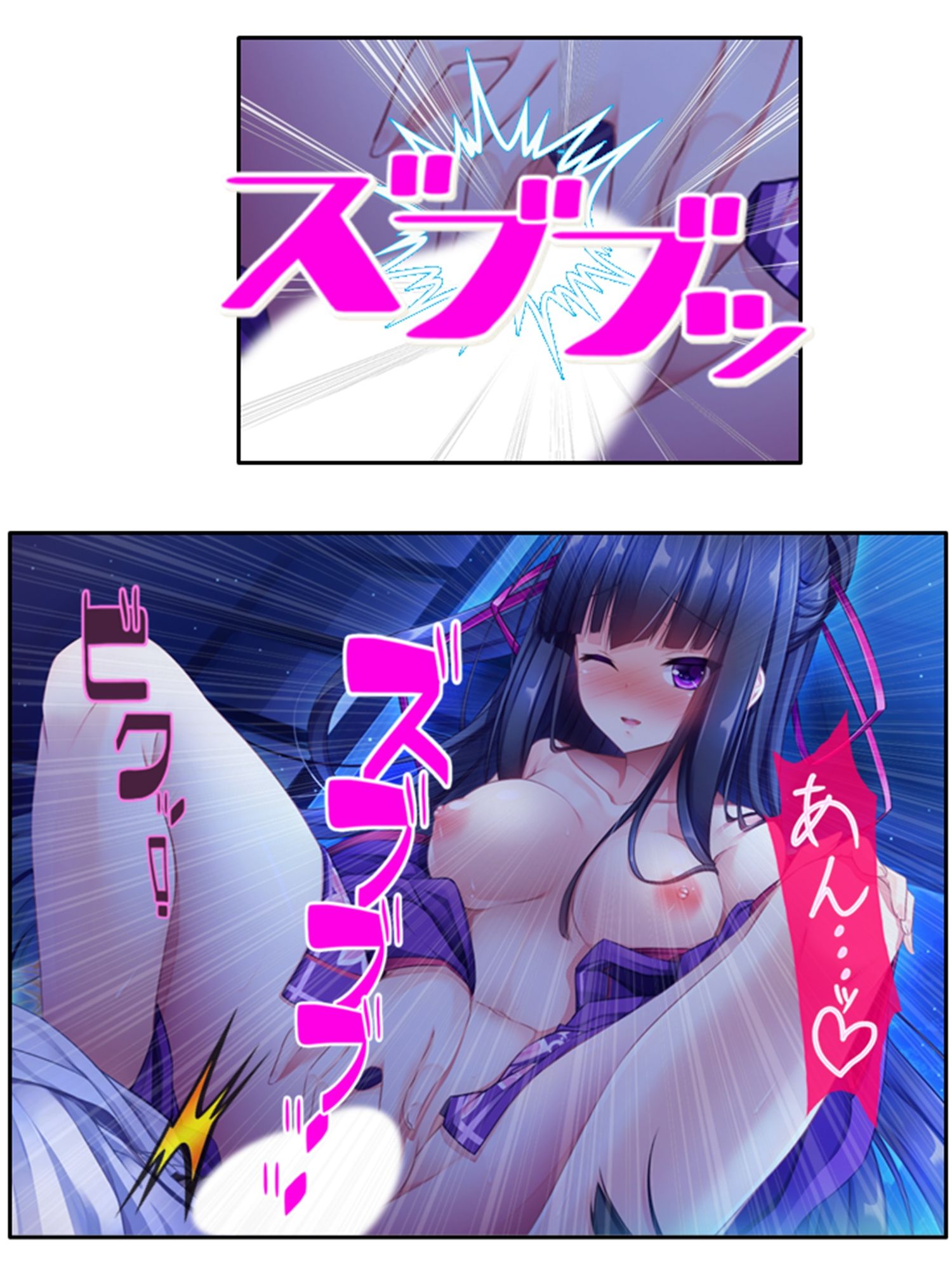 サンプル画像3:二人の嫁が競う様に俺の子種を求めてきてもう限界！ 2巻(悶々堂) [d_458218]