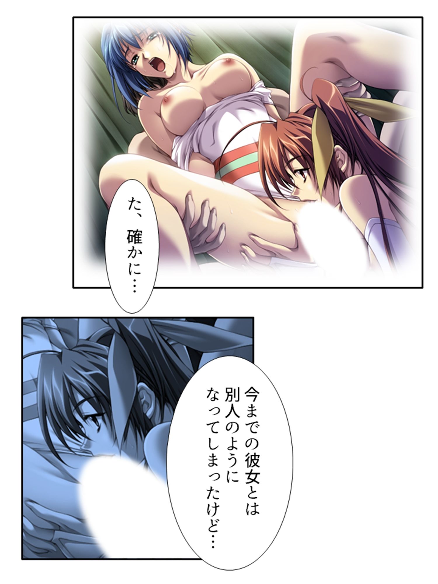 サンプル画像2:種付け天国！やりたい放題のビ●チ化孕ませ教育 4巻(悶々堂) [d_458224]