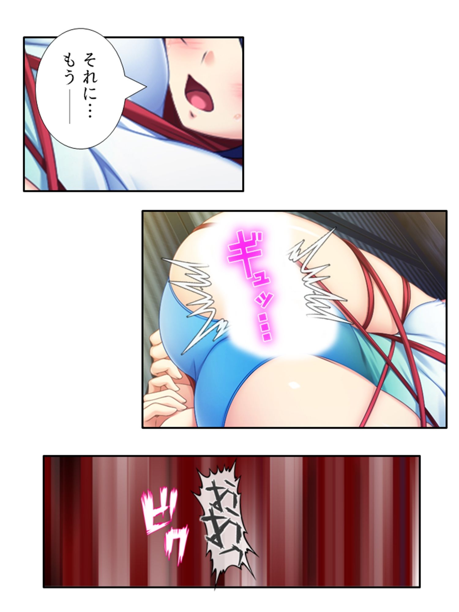 サンプル画像6:男を知らない高貴な淑女が淫乱ブタに堕ちるまで 6巻(あまからや) [d_458226]