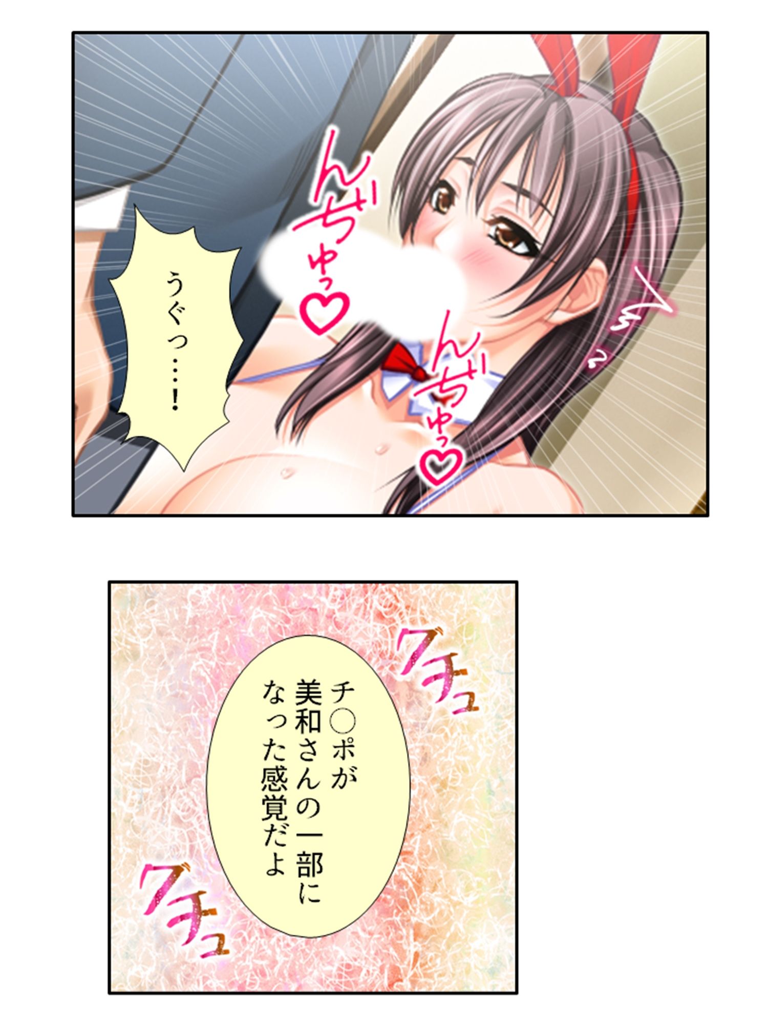 サンプル画像5:低俗ニートが若女将をメス堕ちさせて孕ませバイト生活 10巻(悶々堂) [d_458228]