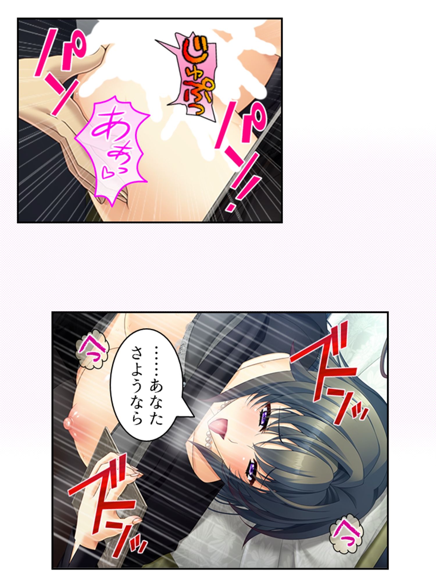 サンプル画像4:真面目に働いてるだけなのにヤリ友が増えていく件 10巻(あまからや) [d_458230]