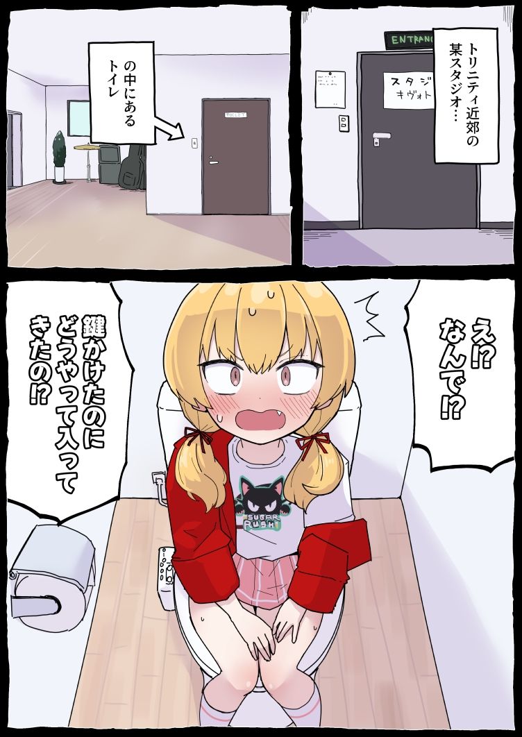 サンプル画像6:おねがいヨシミちゃん！！(らじかるふーる) [d_458266]