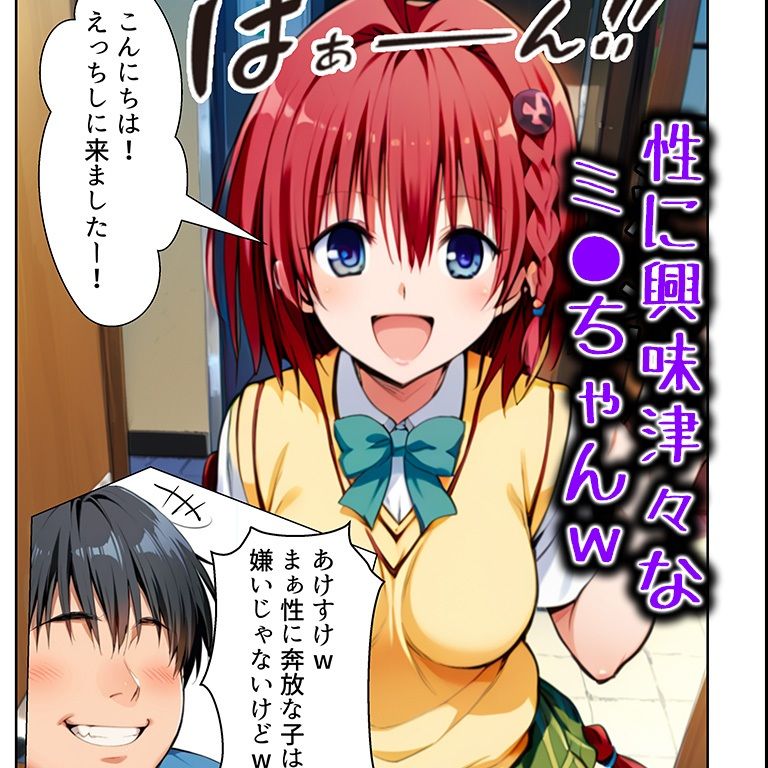 サンプル画像4:とらぶるデリヘル Season3(アニメ一本背負) [d_458279]