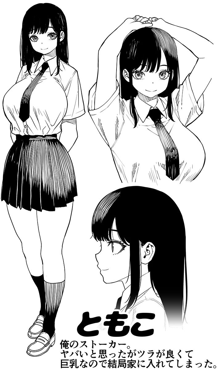 サンプル画像6:「恋人志望」一目惚れが家に来た。…結局手マンして中出し（連続）。中イキ（連続）。このまま押し切られそう…(STUDIOふあん) [d_458384]