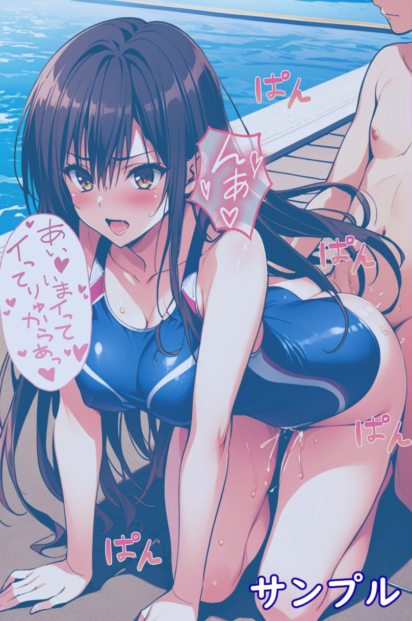 サンプル画像3:淫乱女子〇生古手川爆乳セックス三昧(れじぇんど☆がーるず) [d_458518]