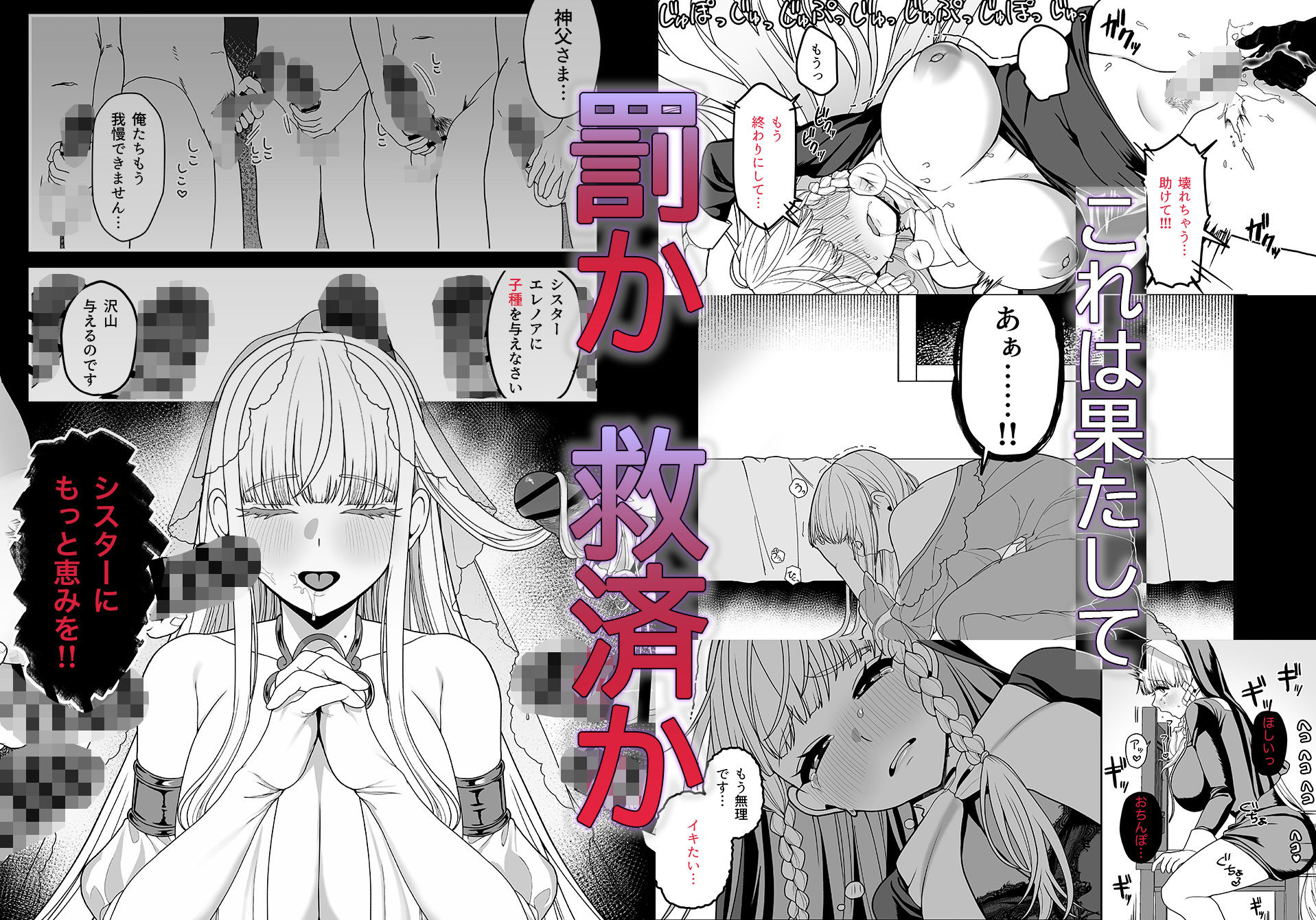 サンプル画像4:旧聖女(おじタマ) [d_458556]