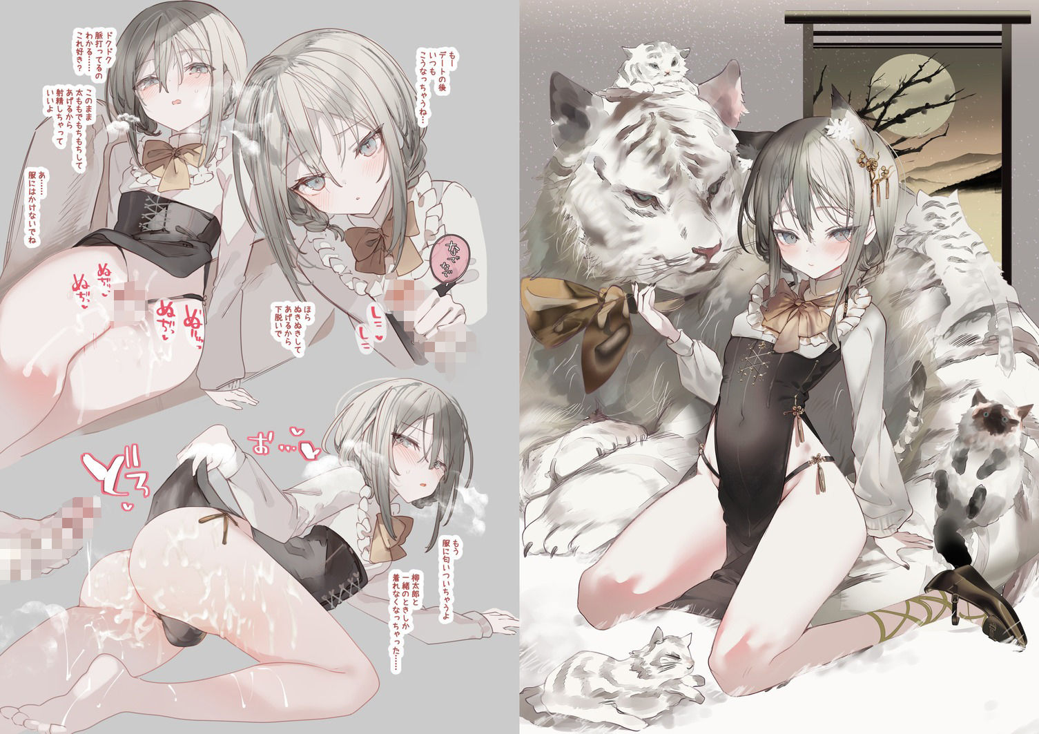 サンプル画像3:葉一のクローゼット(111当番) [d_458617]