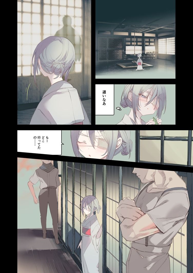 サンプル画像3:怪鼠一見帳・鬼灯・下(111当番) [d_458624]