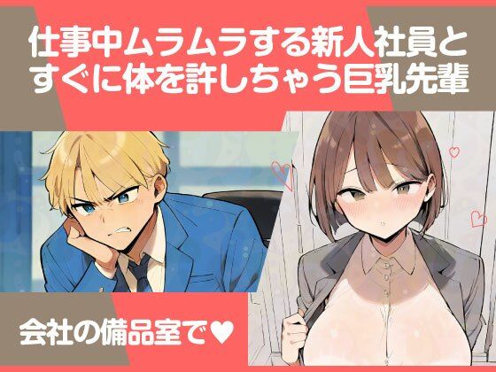 サンプル画像1:巨乳ザコま◯こ彼女の寝取られイキ地獄生配信(きたきつねねこ) [d_458845]