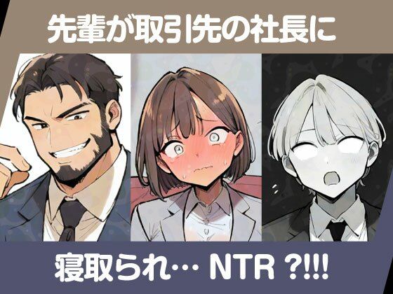 サンプル画像5:巨乳ザコま◯こ彼女の寝取られイキ地獄生配信(きたきつねねこ) [d_458845]