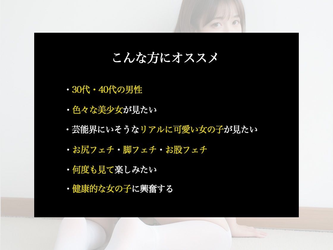 サンプル画像3:ぷり尻・安産型女子校生鑑賞会(グッドラック) [d_459081]