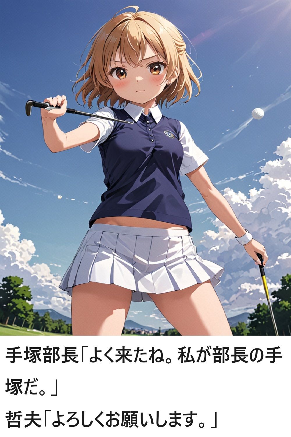 サンプル画像2:シャッフル！第4話(AIクラブZ) [d_459160]