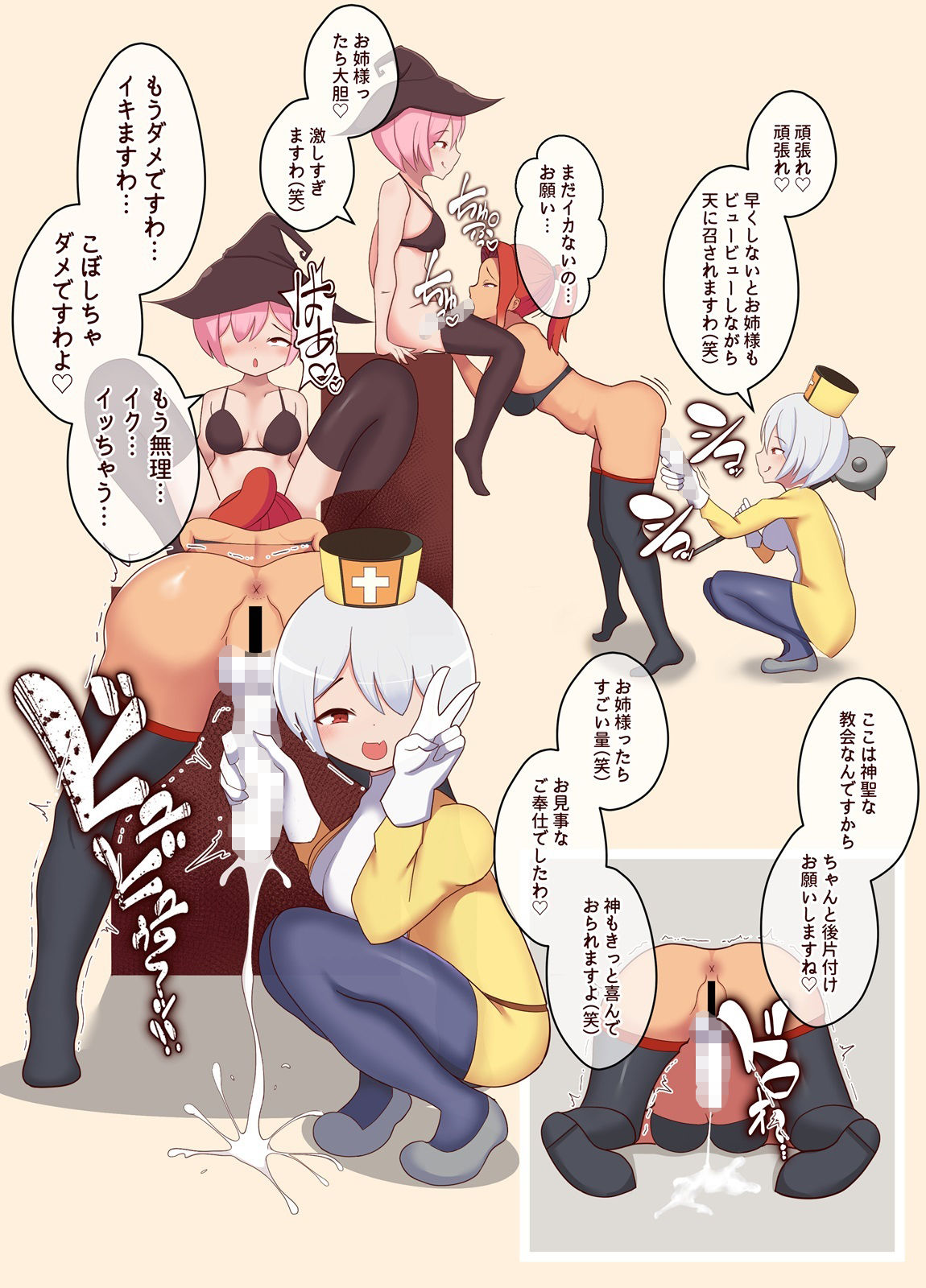 サンプル画像5:女好き中堅クズ冒険者がふたなりチンポにされた挙句まんまとふたなりチンポに沼っちゃう話(ぎりぎりぎるてぃー) [d_459174]