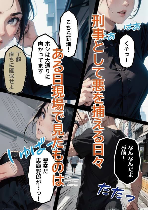 サンプル画像1:クロスハート1(やよい水無月) [d_459200]