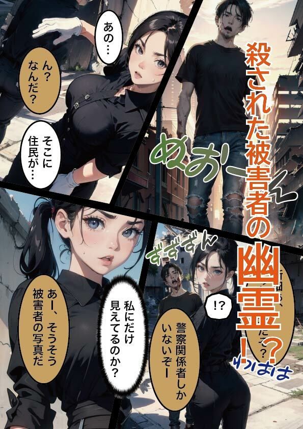 サンプル画像2:クロスハート1(やよい水無月) [d_459200]