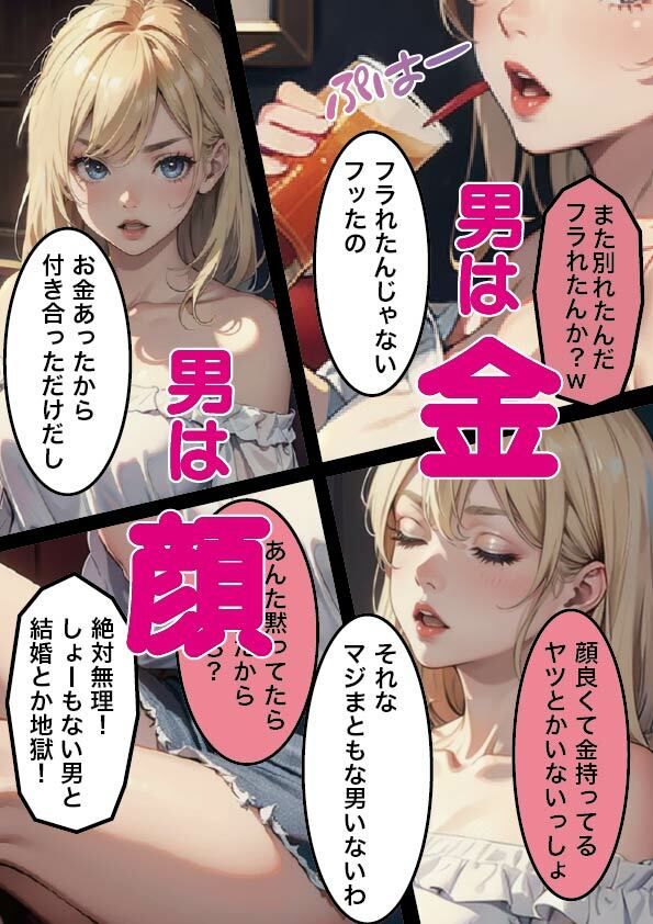 サンプル画像6:クロスハート1(やよい水無月) [d_459200]