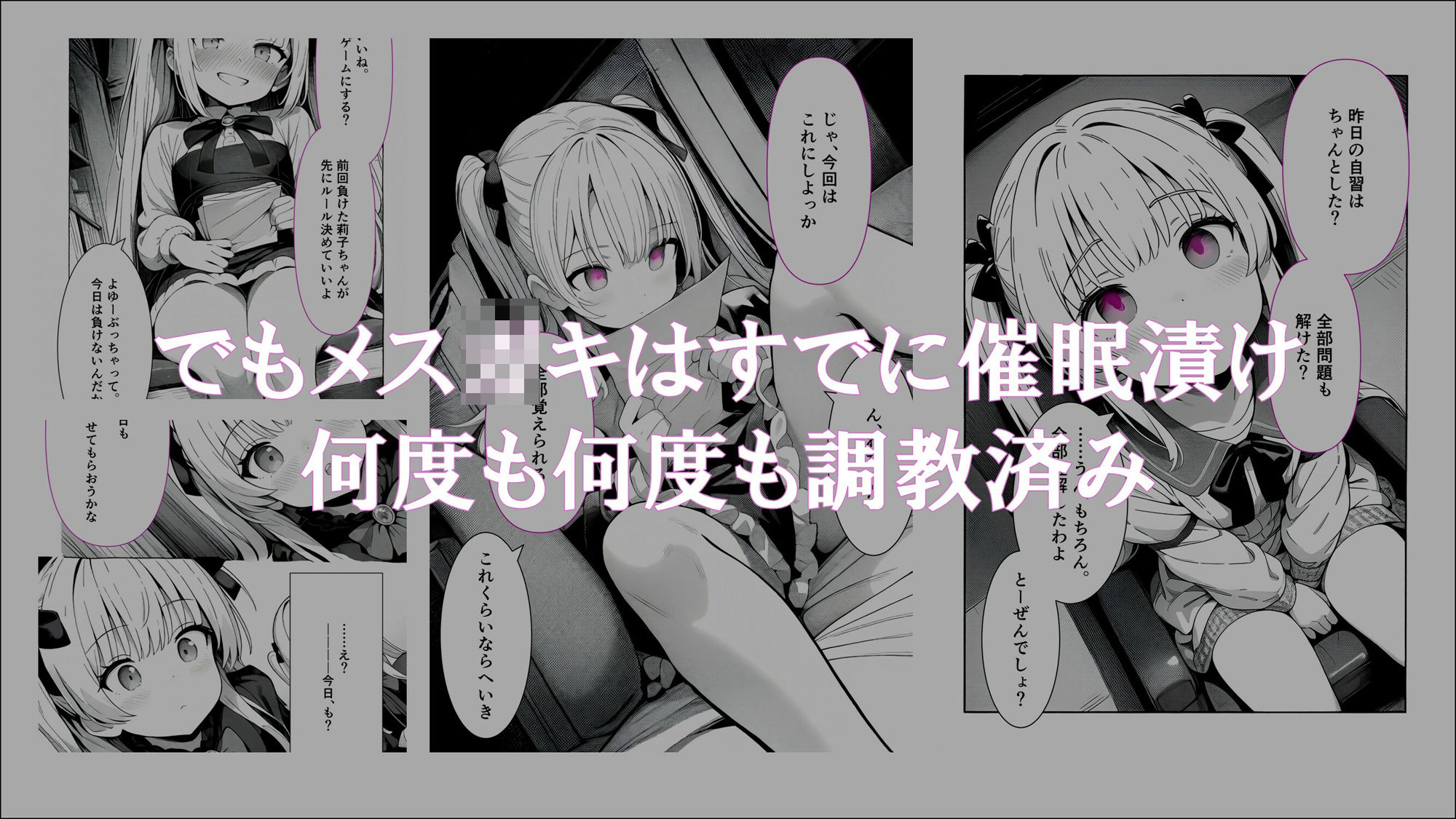 サンプル画像2:【催●アプリ】メス○キ「調教済みの私と家庭教師のおじさんとの時間」(ほしあかりワークス) [d_459435]