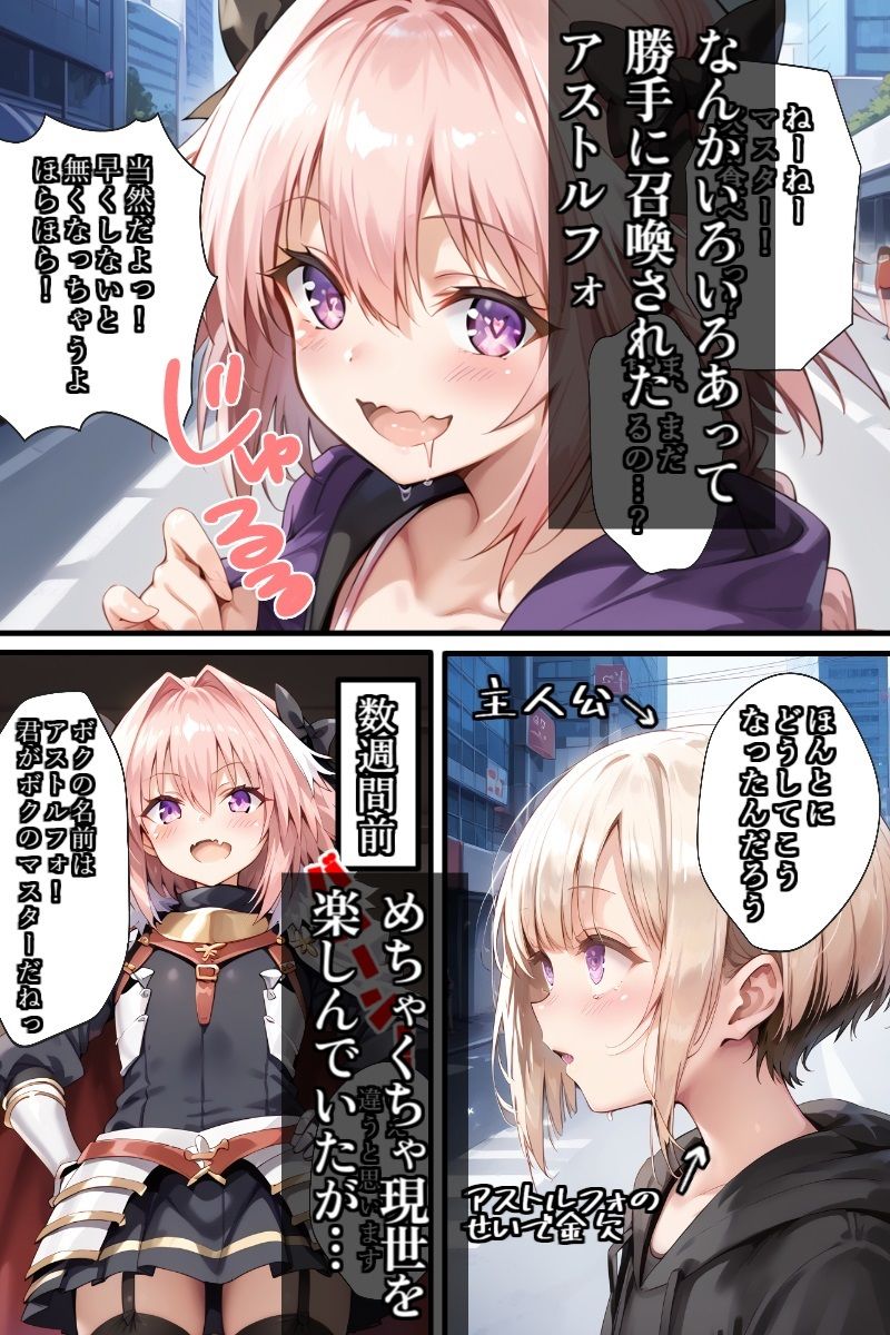 サンプル画像5:三大性癖こじらされ男の娘これくしょん2(お天気雨) [d_459445]