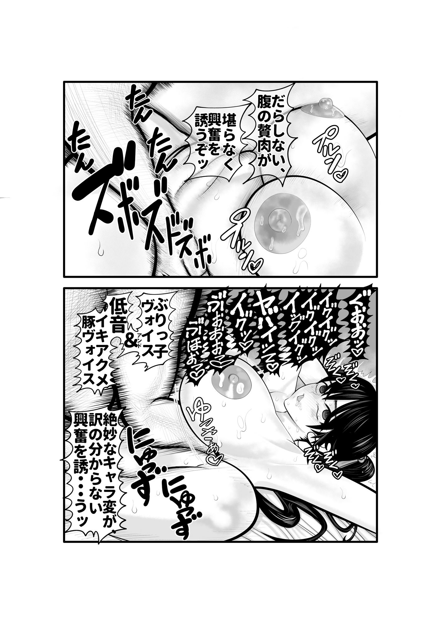 万引き少女捕まえたら、ただのエロい女だった件の画像9