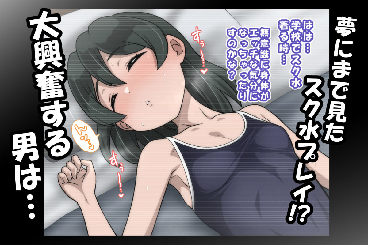 サンプル画像6:雅ちゃん睡眠いたずらクラブ(峯寿庵) [d_459491]