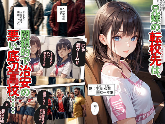 サンプル画像2:逃げてもいいんだよ 完全版(愛・筋肉博) [d_459588]