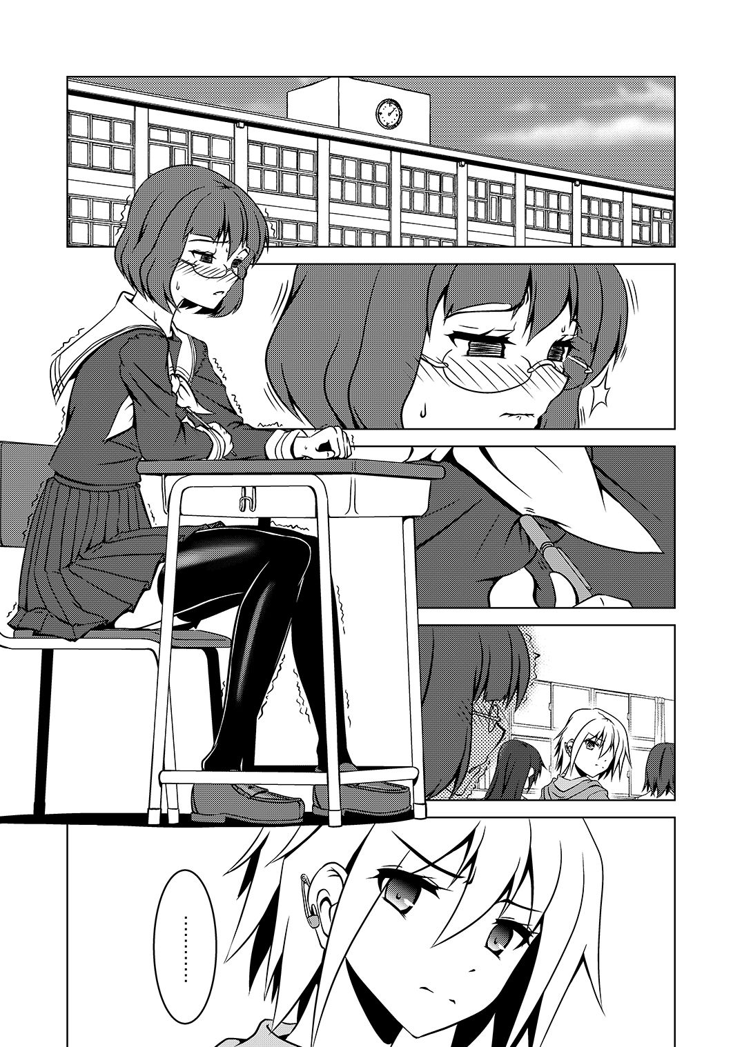 サンプル画像3:ピアス(飛行主義) [d_459625]