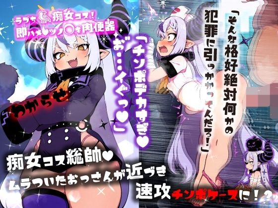 サンプル画像4:ほろえっちらいぶ コスプレ！イタズラ！？ホロメン達のエチエチHAPPY HALLOWEEN 2024(みなみあき) [d_459654]