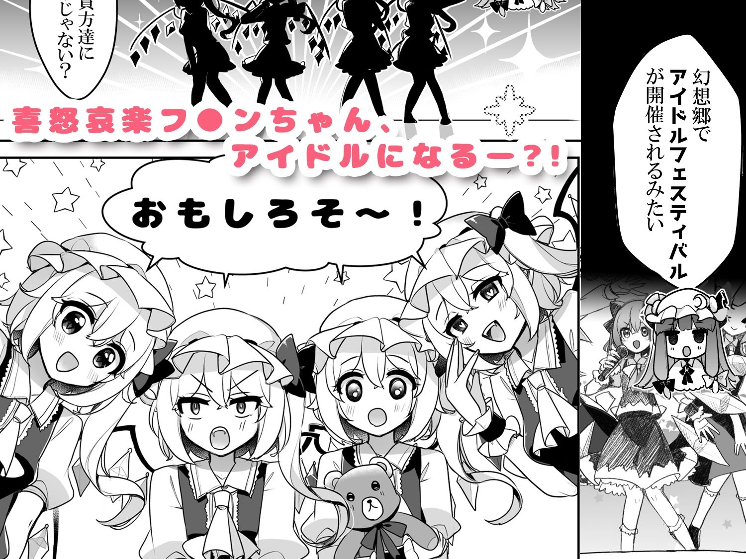 サンプル画像1:ふぉーおぶあかいんど！4(KirororO) [d_459709]