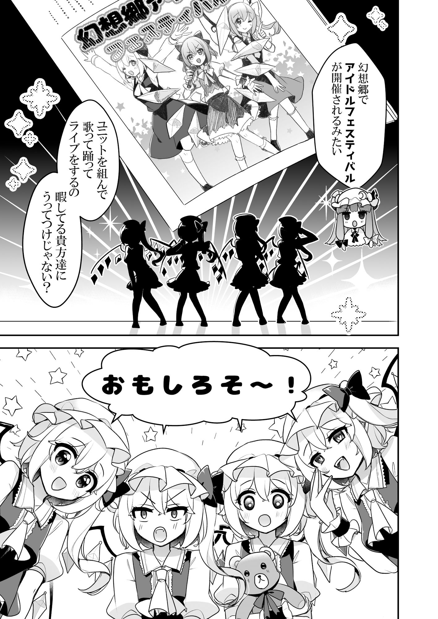 サンプル画像5:ふぉーおぶあかいんど！4(KirororO) [d_459709]