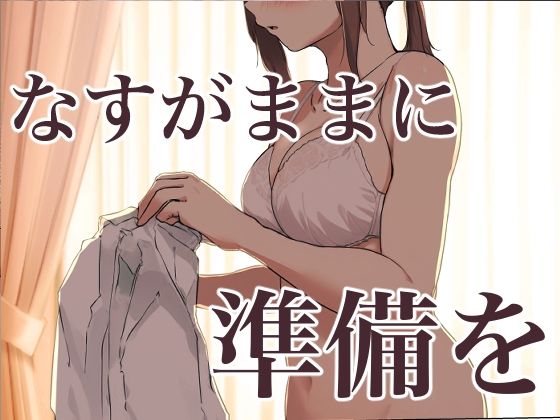 サンプル画像2:美咲がリフレへ行ったら淫魔触手堕ちにされた(シラログ屋) [d_459758]