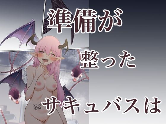 サンプル画像6:美咲がリフレへ行ったら淫魔触手堕ちにされた(シラログ屋) [d_459758]