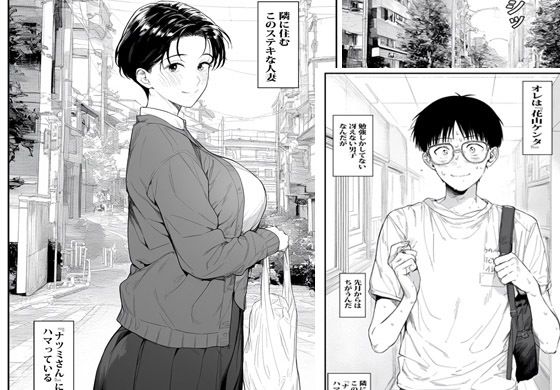 サンプル画像1:人妻エレベーターSEX(ピエトロ) [d_459889]