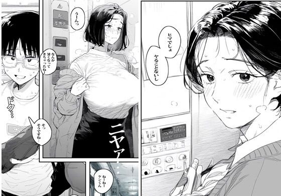 サンプル画像3:人妻エレベーターSEX(ピエトロ) [d_459889]