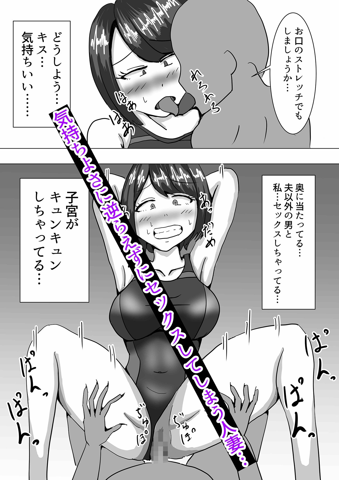 サンプル画像4:水泳インストラクターに抱かれる人妻(オシナガキ) [d_459914]