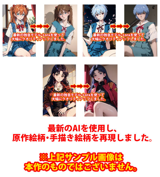 サンプル画像2:【完全版】膣出ししてくれませんか？-戦場ヶ原ひたぎ（化物語）-(Mr.Eの研究室) [d_459948]