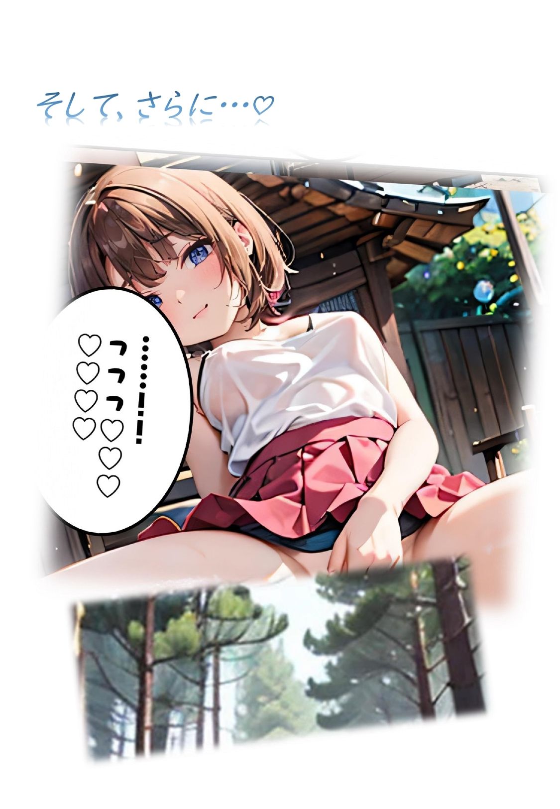 サンプル画像5:露出JD昼の解放〜公園でのひとり遊び〜(ひらひら夜市) [d_460055]