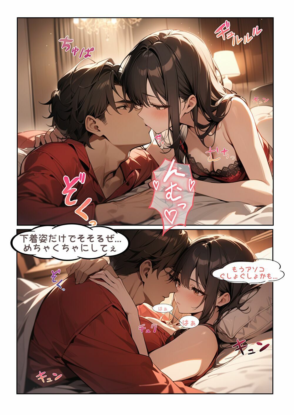 サンプル画像1:堕ちた人妻〜結衣〜(スタジオ寝取り屋) [d_460070]