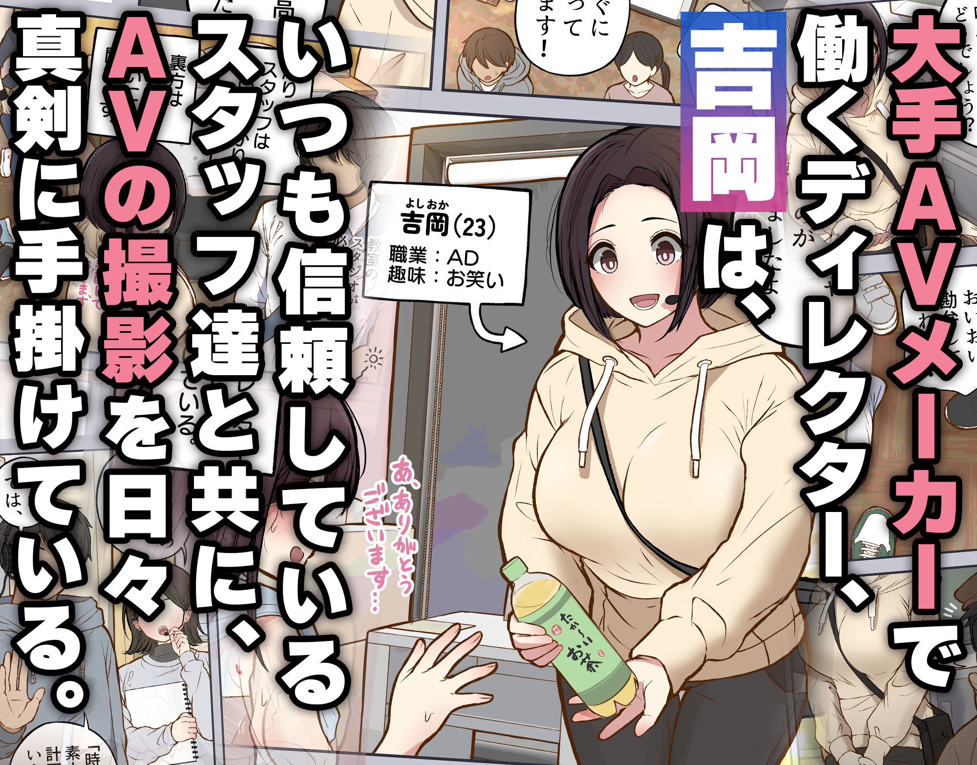 サンプル画像1:もっと…無表情でお願いします！（笑）(しろのぶらうす) [d_460146]