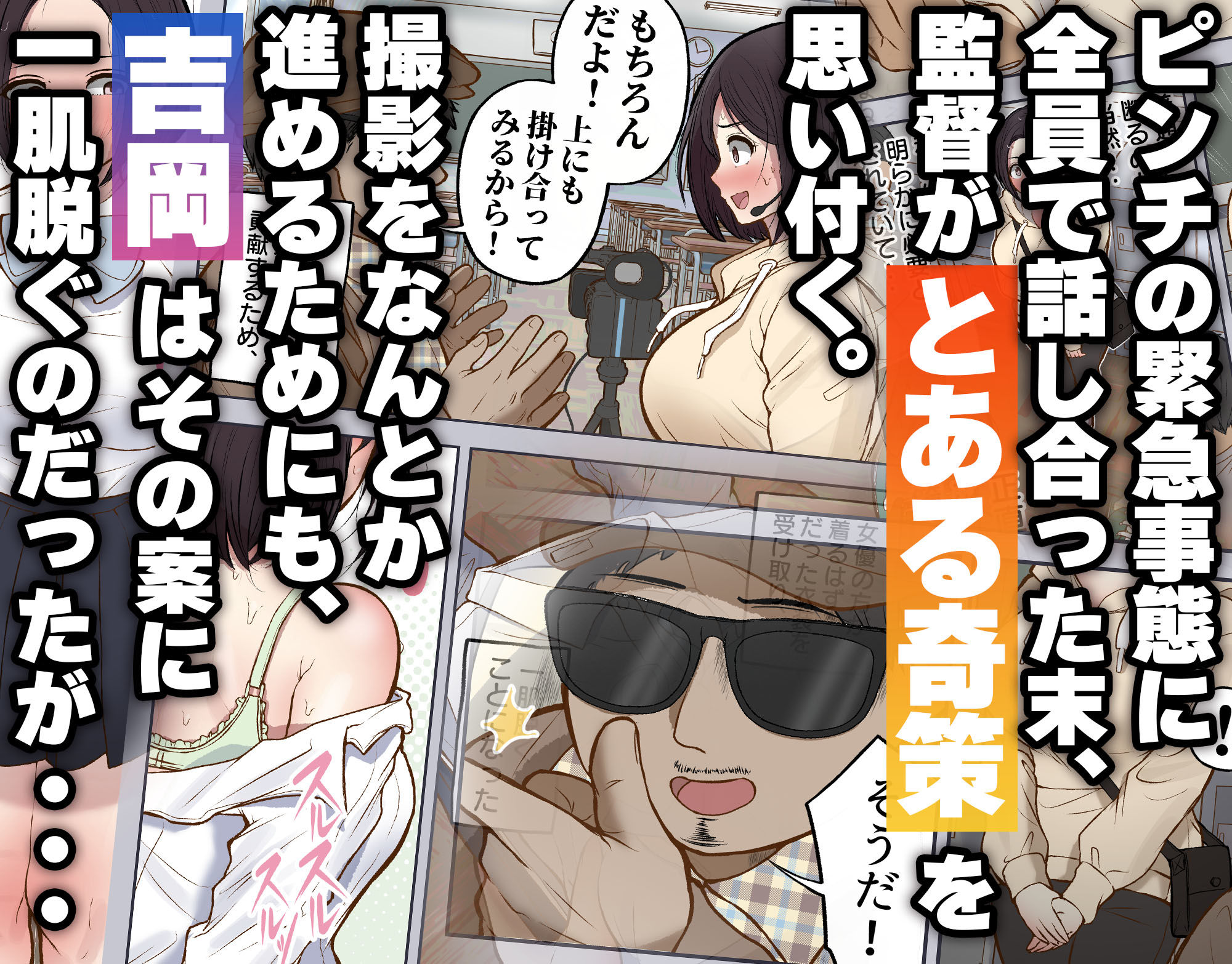 サンプル画像3:もっと…無表情でお願いします！（笑）(しろのぶらうす) [d_460146]