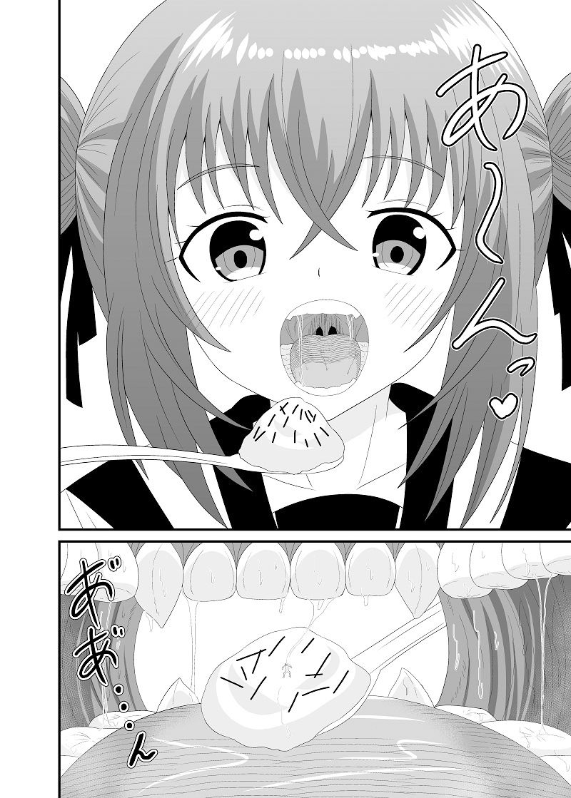 サンプル画像4:気づかずに丸？みされてフルツアー(アホ寺僧侶) [d_460174]