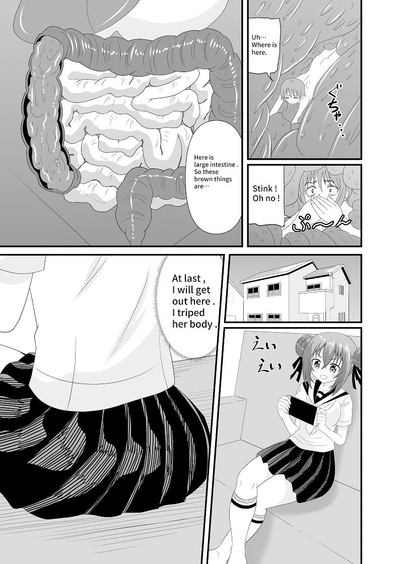 サンプル画像6:気づかずに丸？みされてフルツアー(アホ寺僧侶) [d_460174]