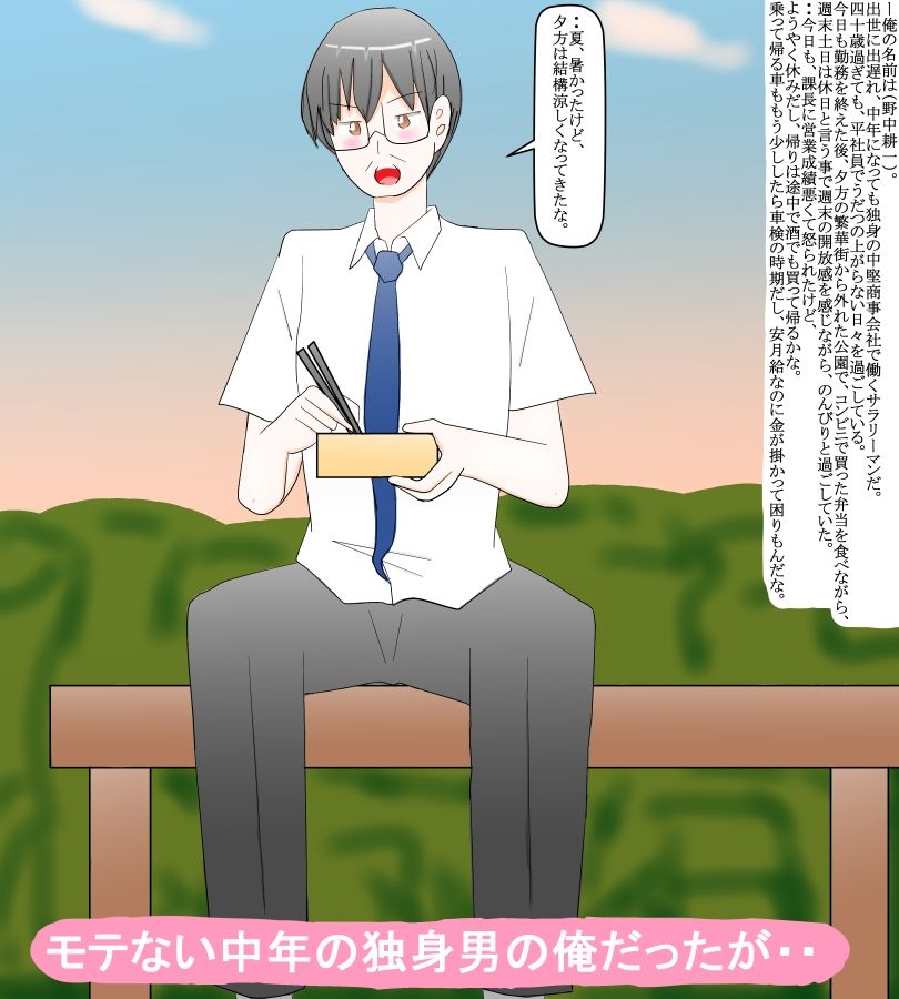 サンプル画像1:訳あり家出少女と街中で出会って・・(スタジオめいるー) [d_460263]