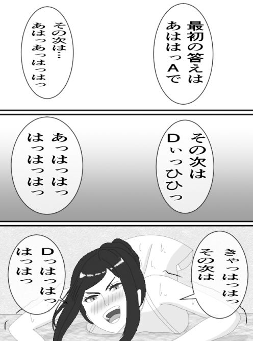 サンプル画像1:くすぐりJK6 女教師アナル責め＆くすぐり奴●(KuSu) [d_460291]