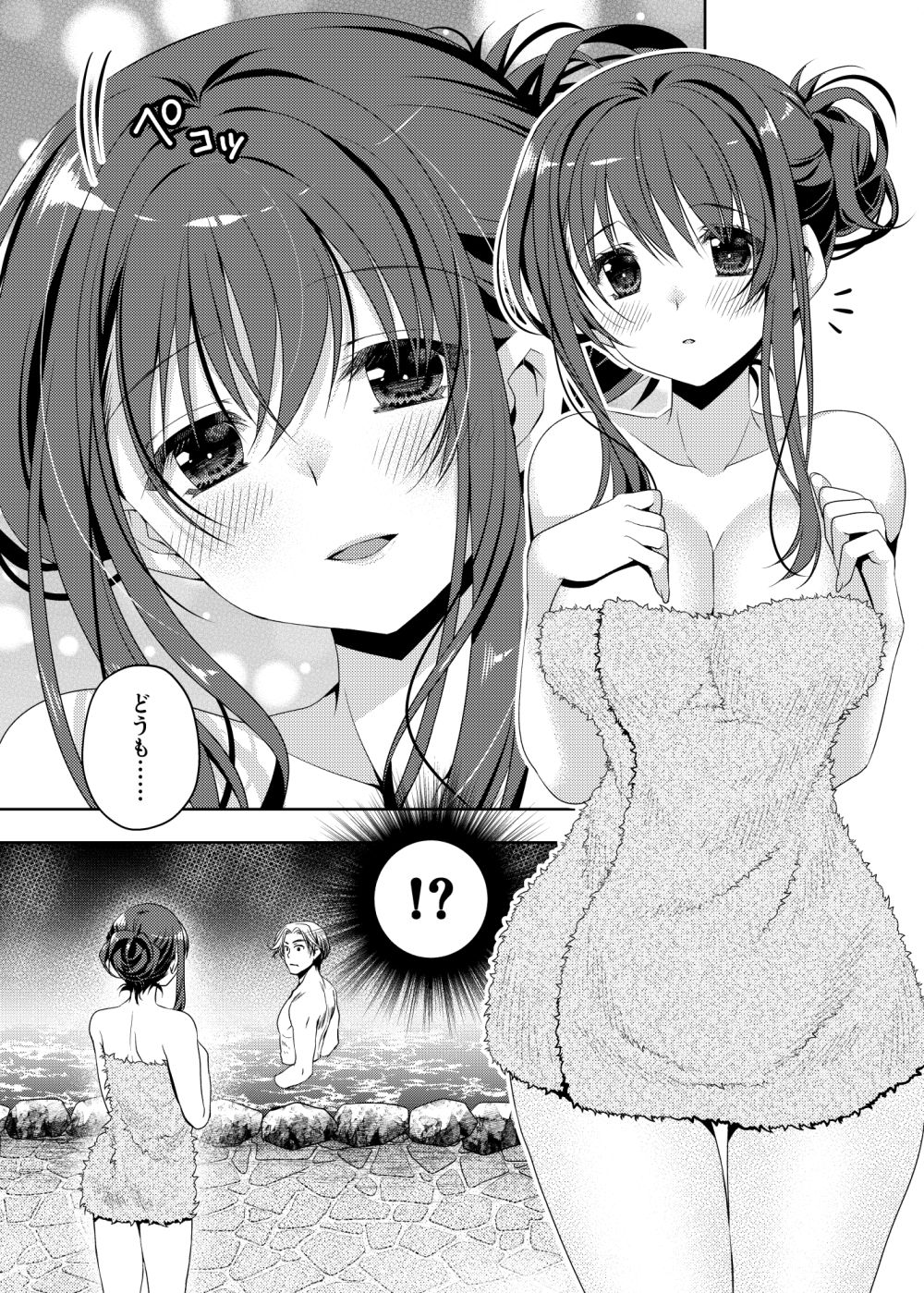 サンプル画像1:ご一緒してもいいですか？(龍の金曜日) [d_460558]