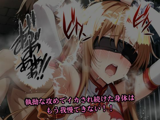 サンプル画像6:ラフコフの罠に嵌められ寝取られ堕ちていく結城明〇奈(NTRの教室) [d_460584]