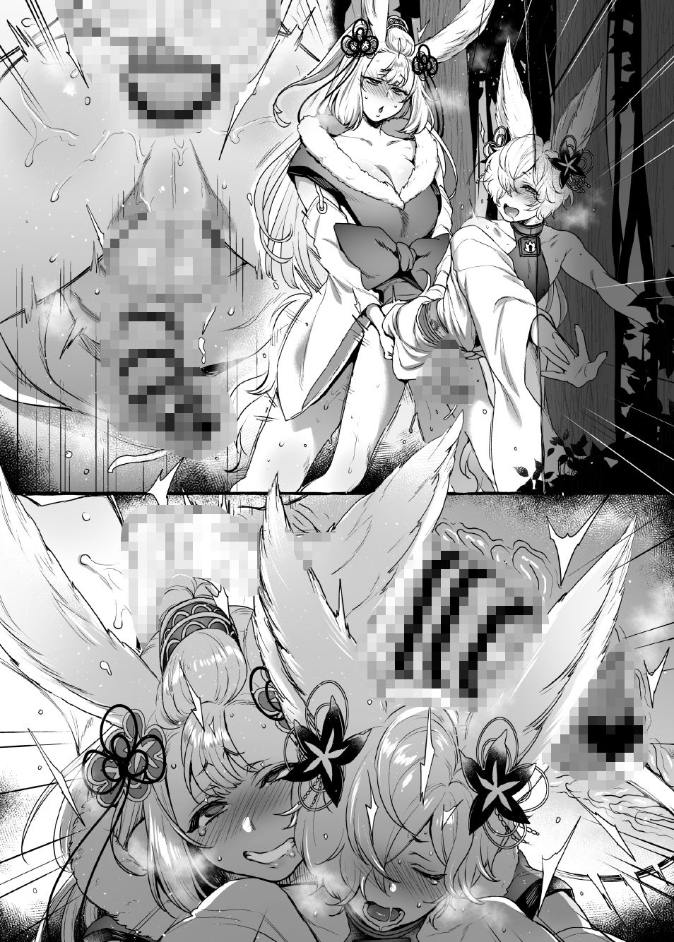 サンプル画像6:続・ふたちん こんこん(W of D) [d_460704]