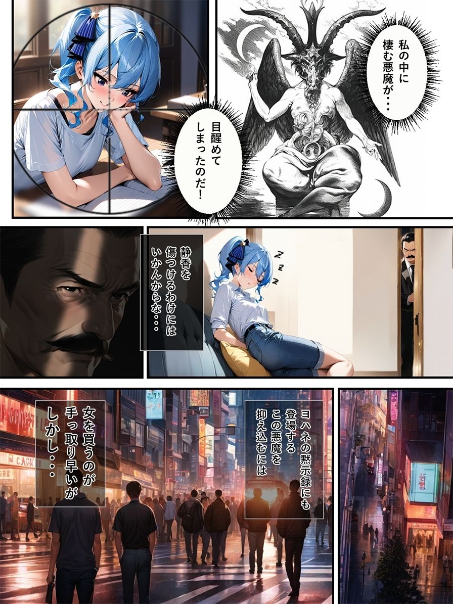 サンプル画像1:ヤリメイト(absentia) [d_460764]