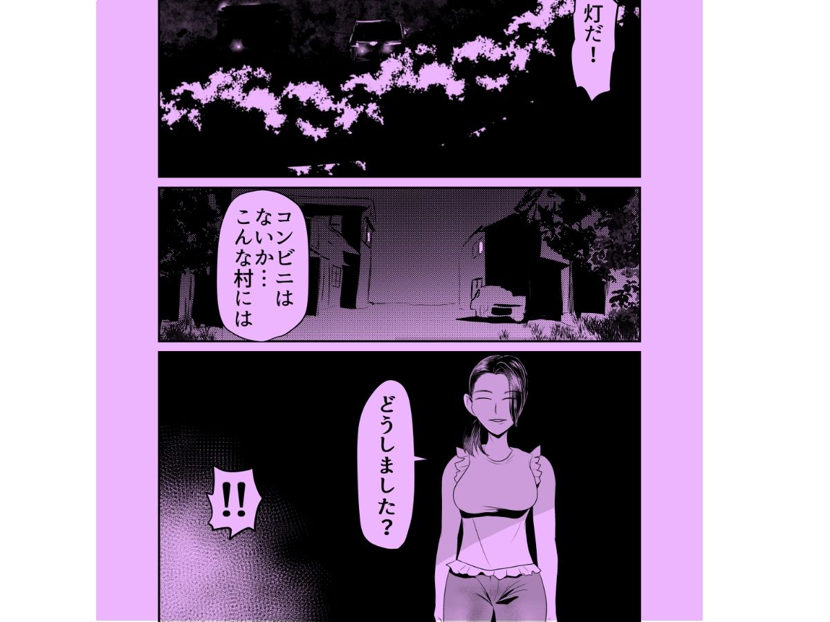 サンプル画像1:因習村対種付けおじさん(ちくわ会) [d_460795]